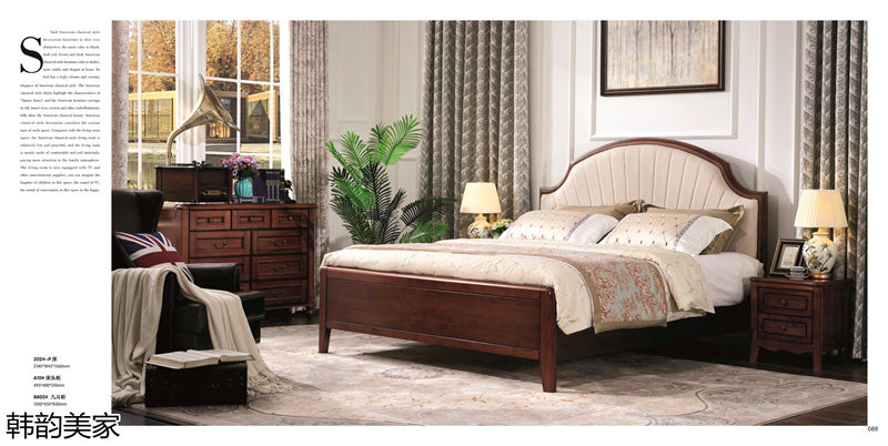 韓韻美家美式實木套房家具