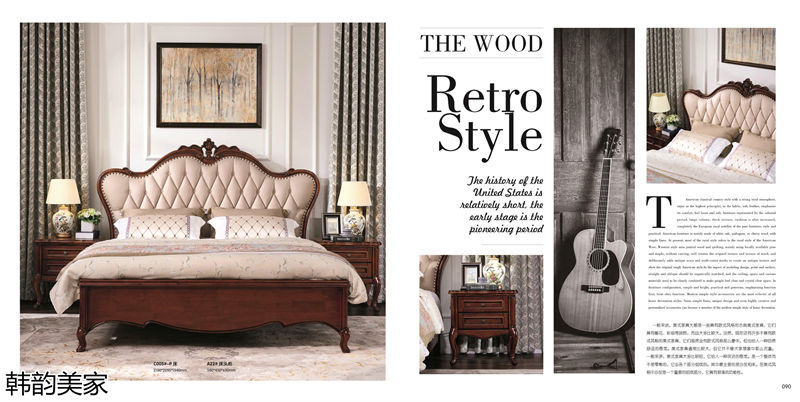 韓韻美家美式實木套房家具