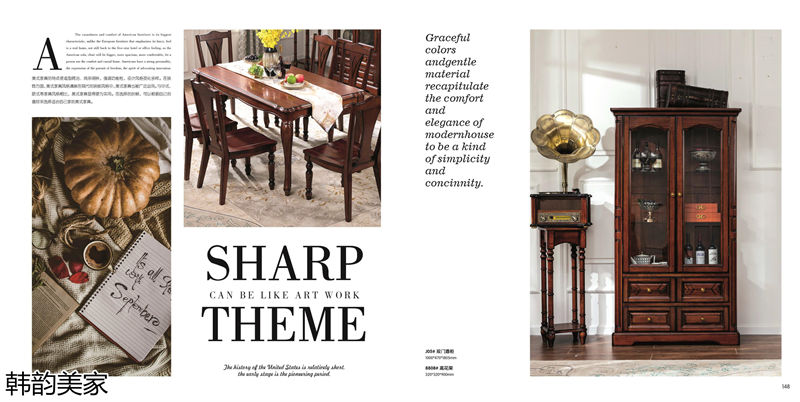 韓韻美家美式實木套房家具