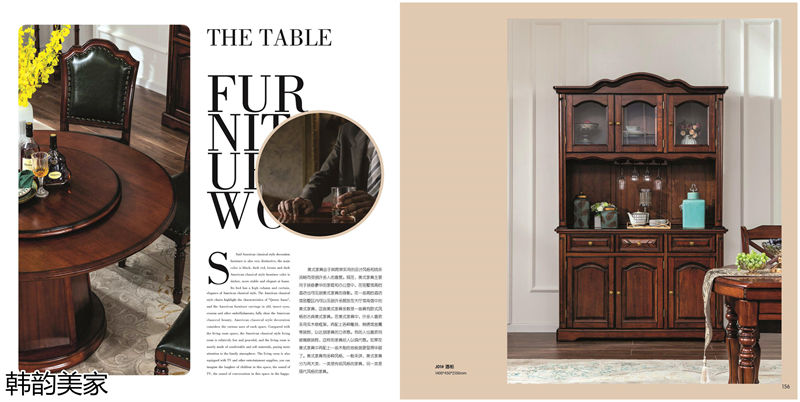 韓韻美家美式實木套房家具