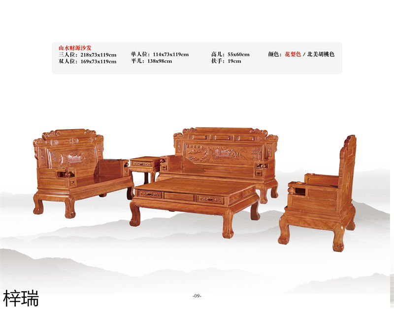 梓瑞古典風(fēng)格、新古典仿古海棠木家具