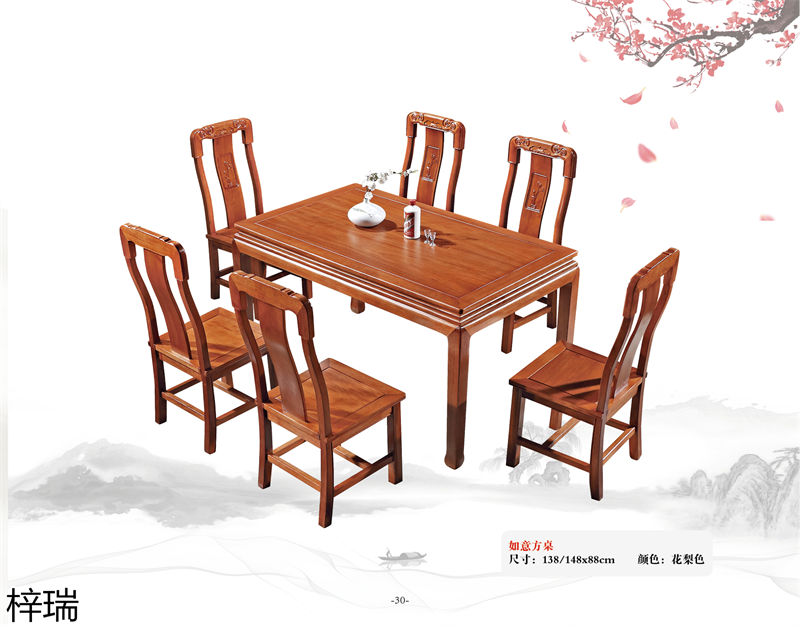 梓瑞古典風(fēng)格、新古典仿古海棠木家具