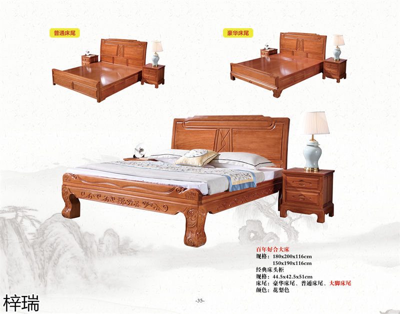 梓瑞古典風(fēng)格、新古典仿古海棠木家具