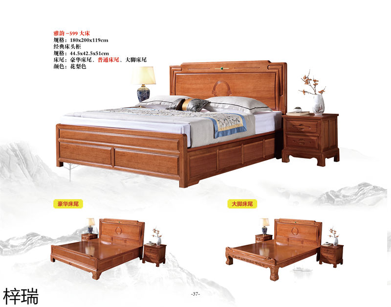 梓瑞古典風(fēng)格、新古典仿古海棠木家具