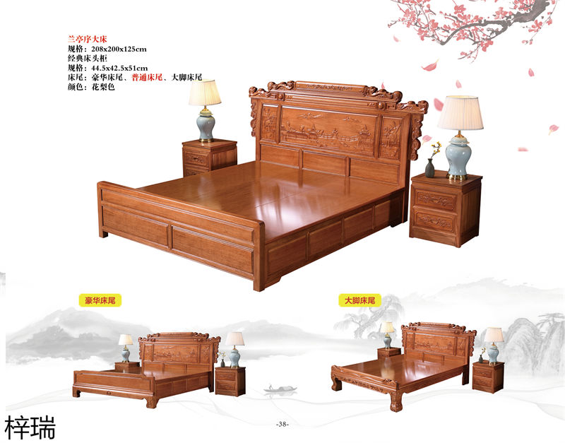 梓瑞古典風(fēng)格、新古典仿古海棠木家具