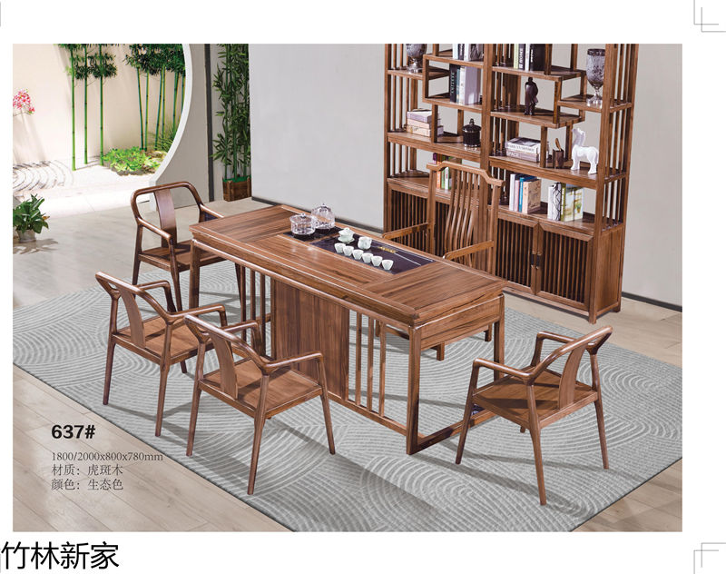 竹林新家 虎斑木、烏金木、實木茶臺