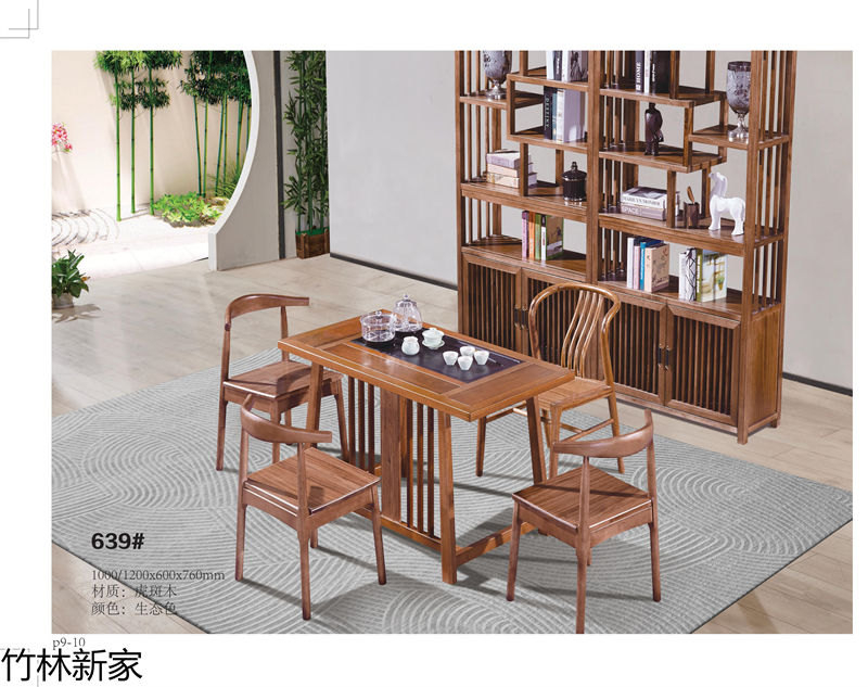 竹林新家 虎斑木、烏金木、實木茶臺