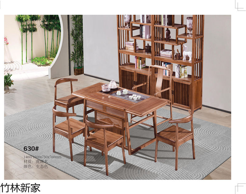 竹林新家 虎斑木、烏金木、實木茶臺