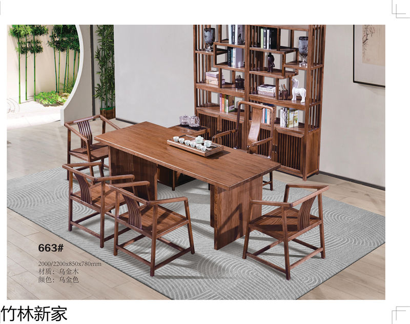 竹林新家 虎斑木、烏金木、實木茶臺