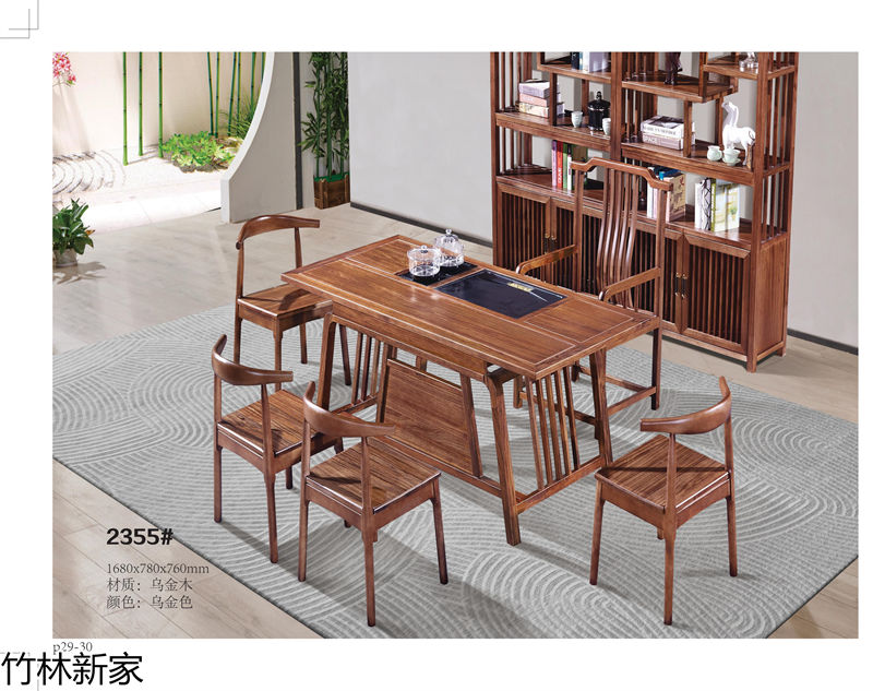 竹林新家 虎斑木、烏金木、實木茶臺