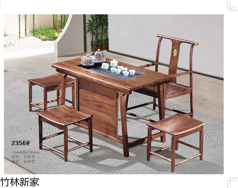 竹林新家 虎斑木、烏金木、實木茶臺