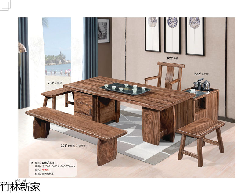 竹林新家 虎斑木、烏金木、實木茶臺