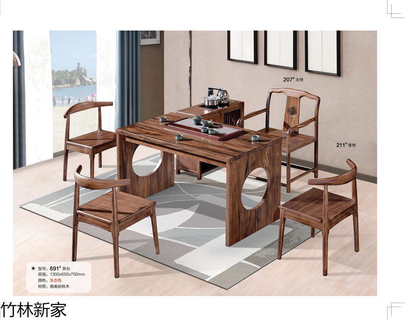 竹林新家 虎斑木、烏金木、實木茶臺