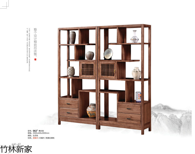 竹林新家 虎斑木、烏金木、實木茶臺