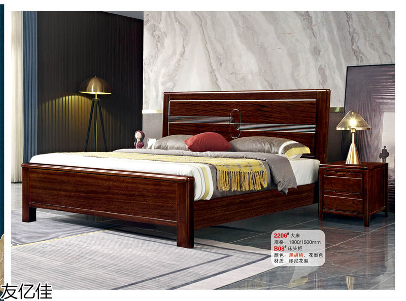 友億佳實木床