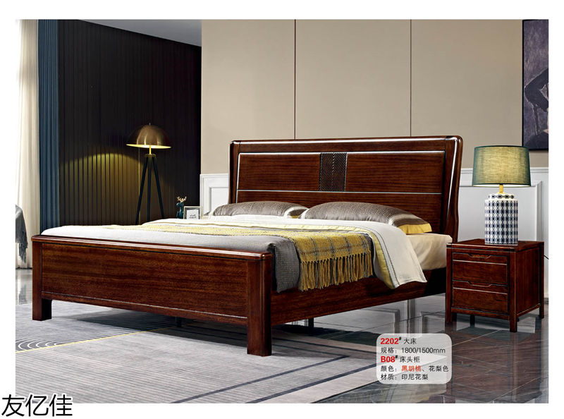 友億佳實木床