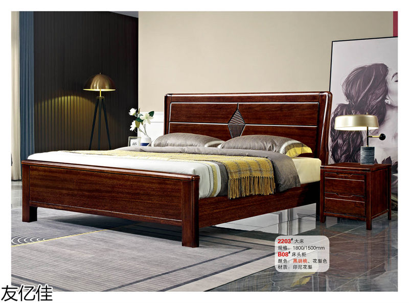 友億佳實木床