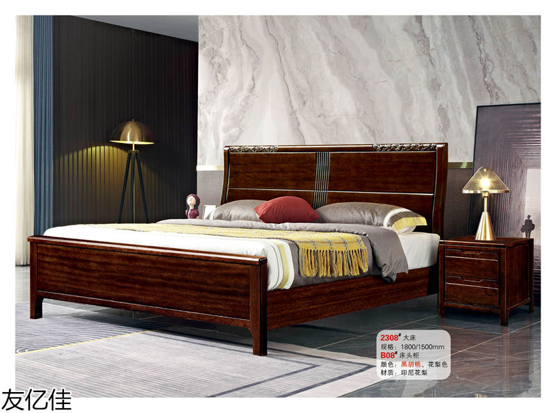 友億佳實木床
