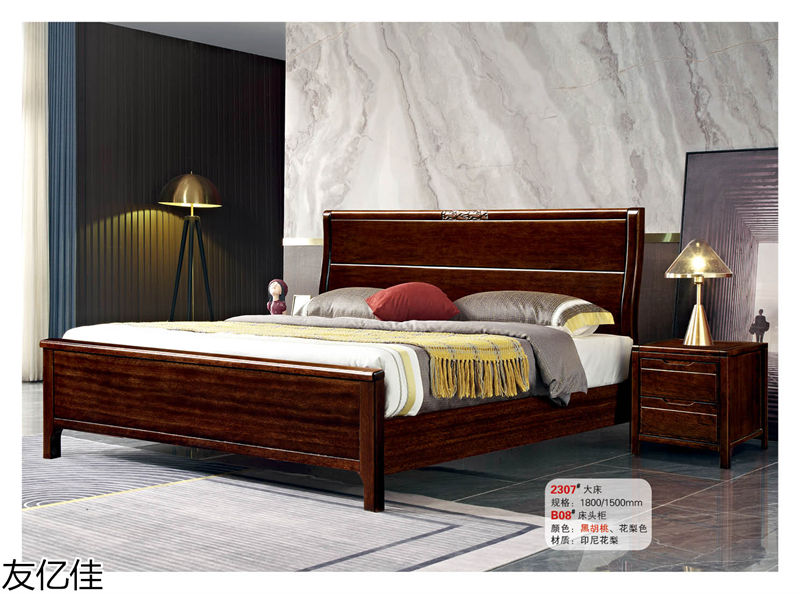 友億佳實木床