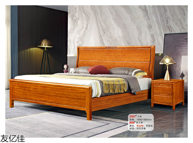 友億佳實木床