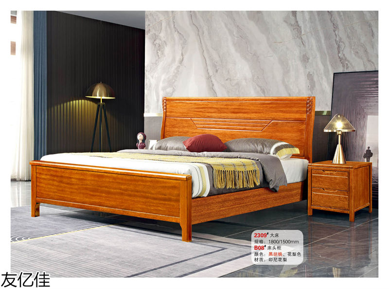 友億佳實木床