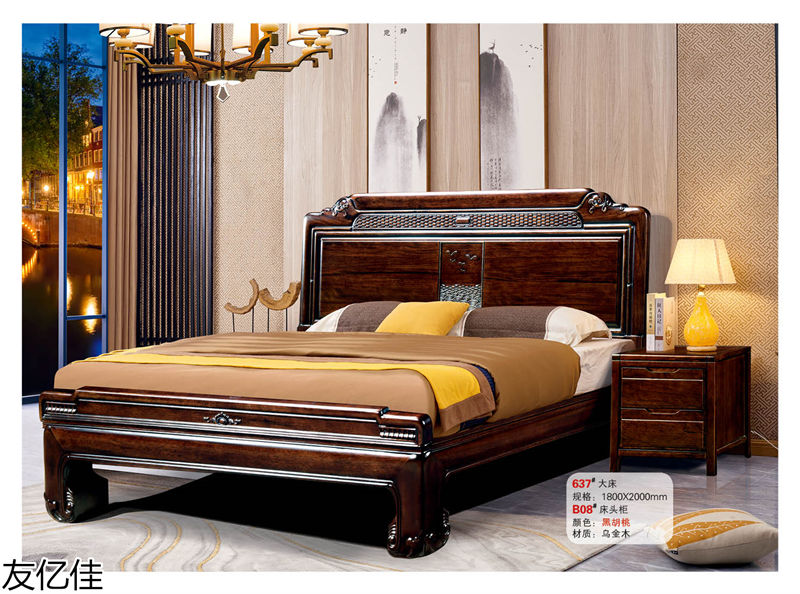 友億佳實木床