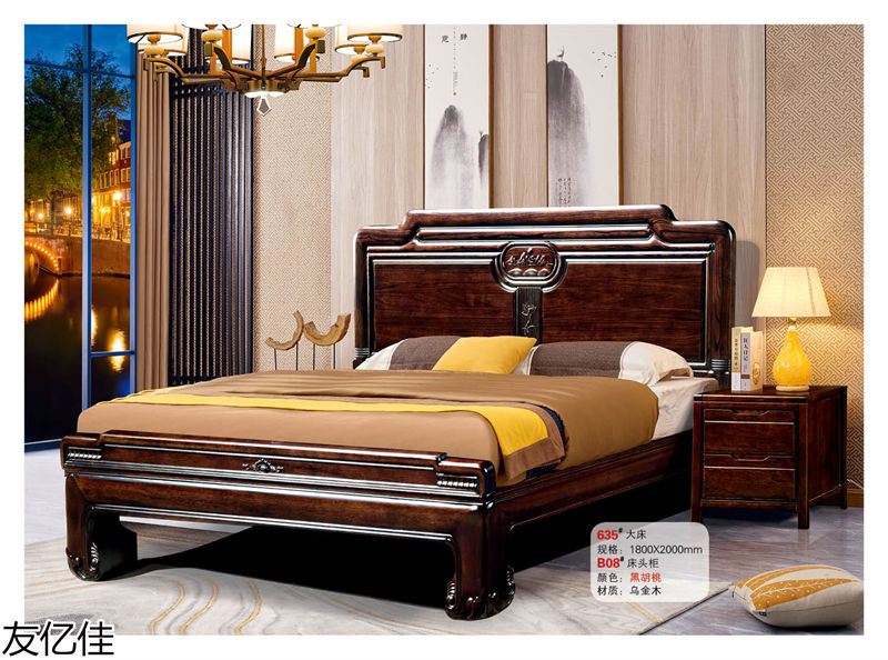 友億佳實木床