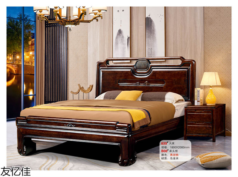 友億佳實木床