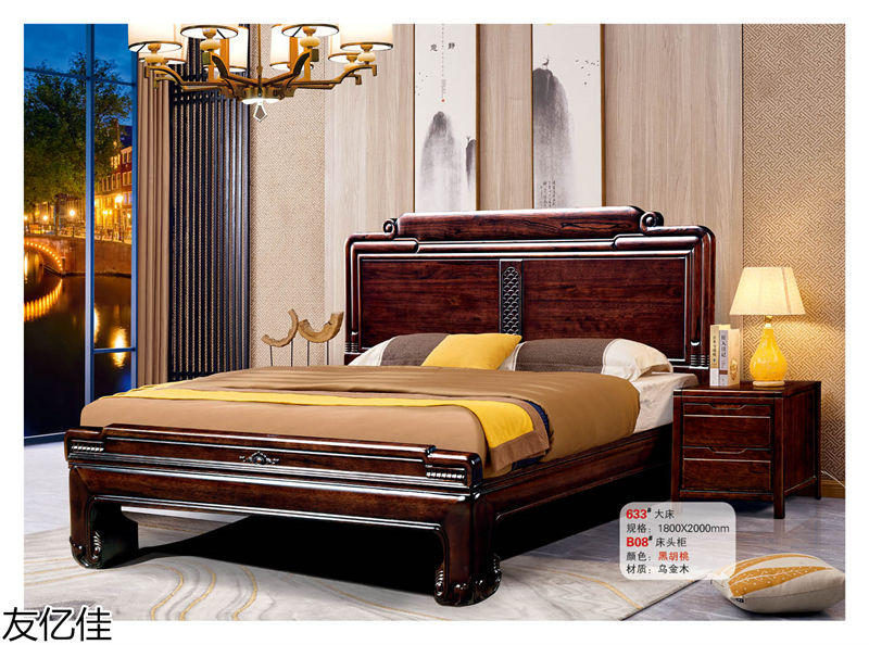 友億佳實木床