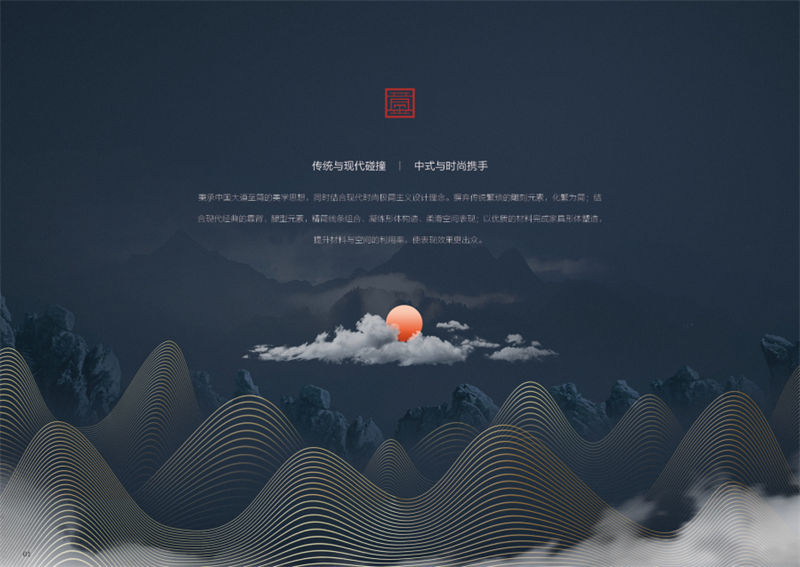 木瑰寶新中式烏金木家具