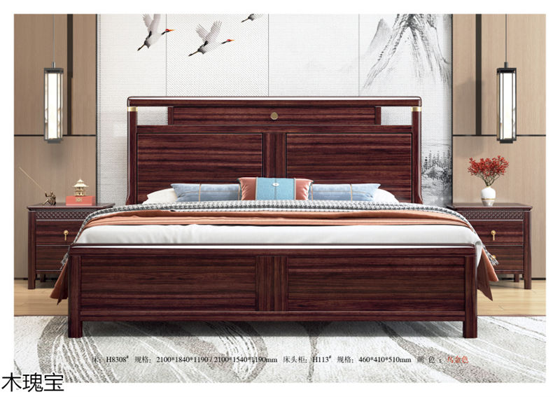 木瑰寶新中式烏金木家具