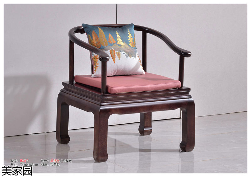 美家園金花梨木家具