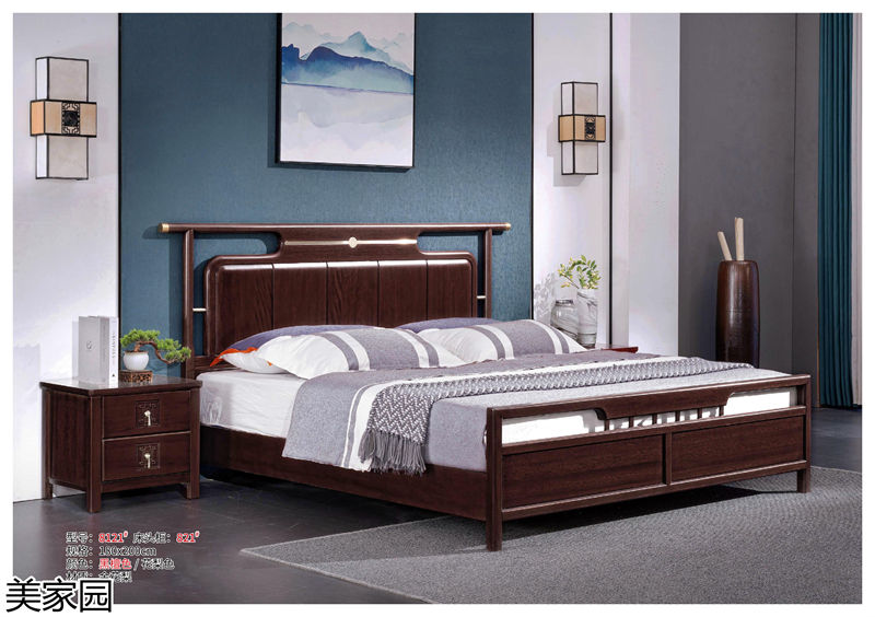 美家園金花梨木家具