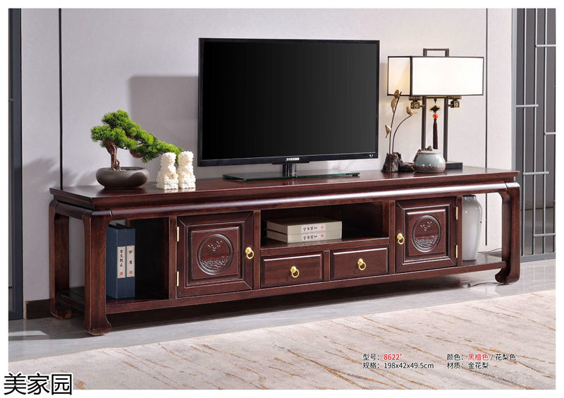 美家園金花梨木家具