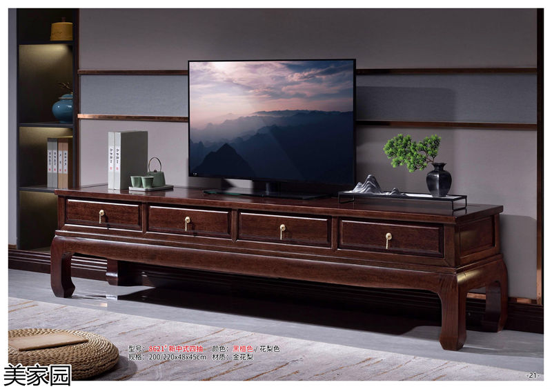 美家園金花梨木家具