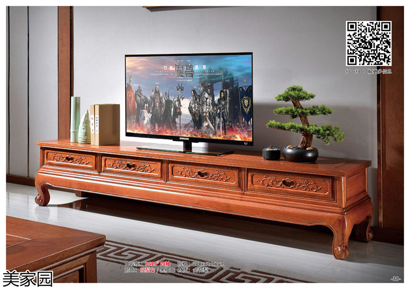 美家園金花梨木家具