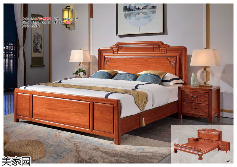 美家園金花梨木家具