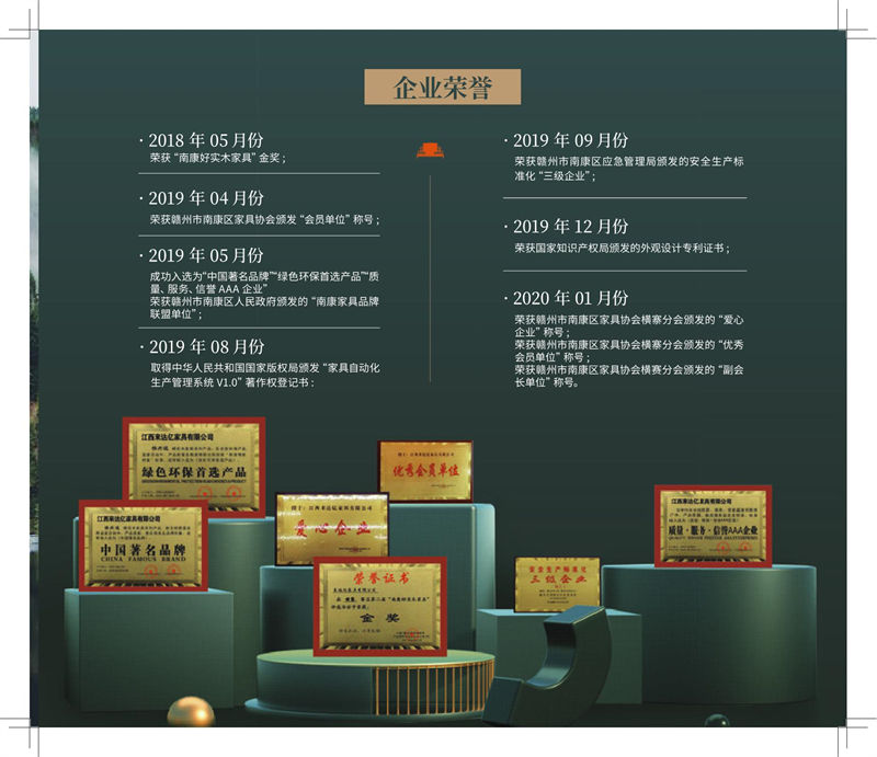 恒興達·芯悅原木系列家具