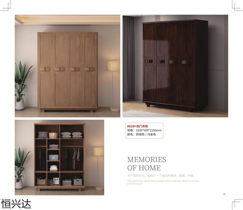 恒興達·芯悅原木系列家具