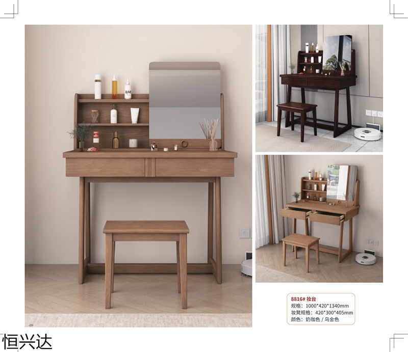 恒興達·芯悅原木系列家具