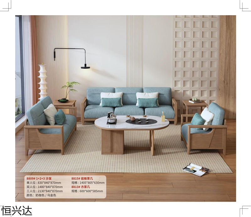 恒興達·芯悅原木系列家具