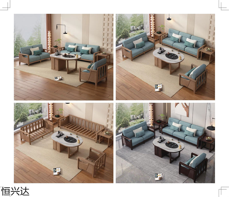 恒興達·芯悅原木系列家具