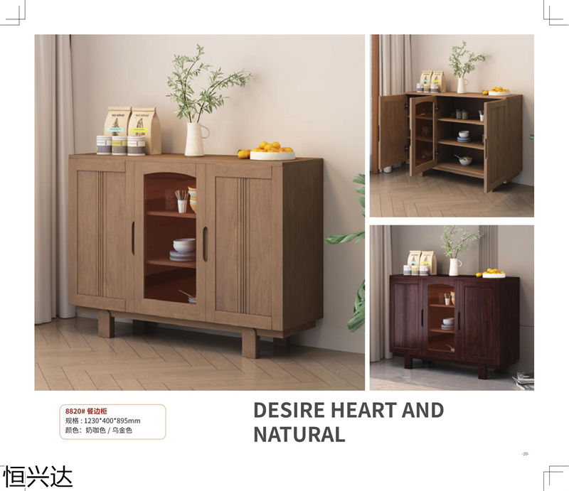 恒興達·芯悅原木系列家具