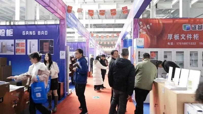2024年第一展：成交額1.6億元！第三屆鋼制家具博覽會落幕！