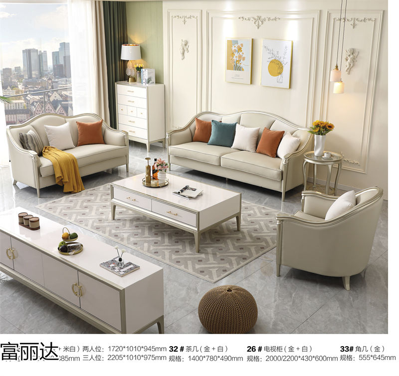 富詠家具·富麗達(dá) 美式輕奢、現(xiàn)代簡(jiǎn)約實(shí)木家具