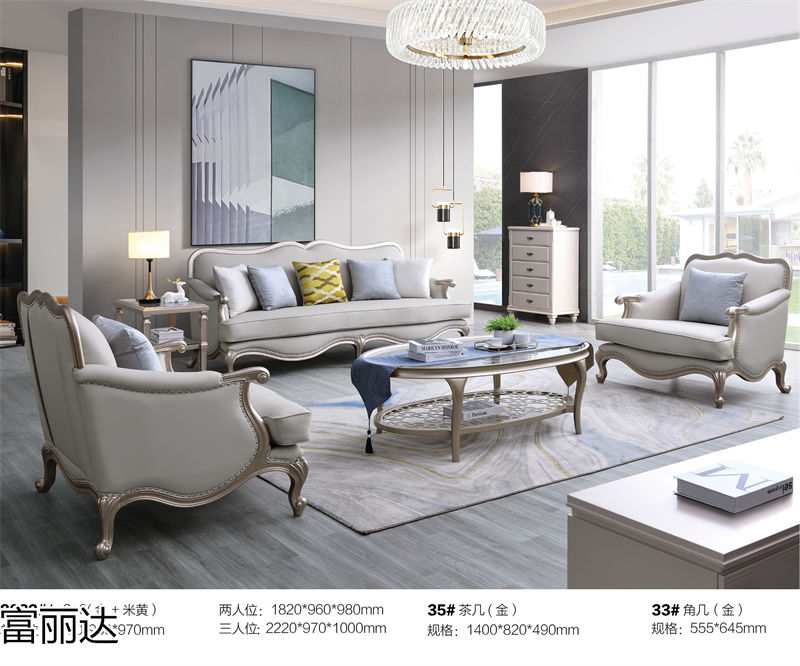 富詠家具·富麗達(dá) 美式輕奢、現(xiàn)代簡(jiǎn)約實(shí)木家具