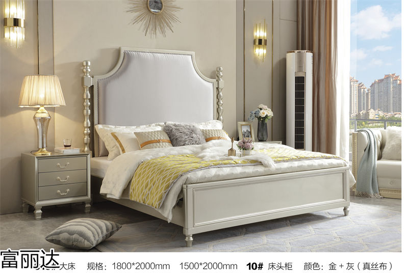 富詠家具·富麗達(dá) 美式輕奢、現(xiàn)代簡(jiǎn)約實(shí)木家具