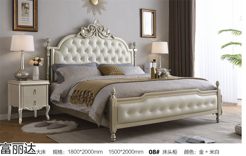 富詠家具·富麗達(dá) 美式輕奢、現(xiàn)代簡(jiǎn)約實(shí)木家具