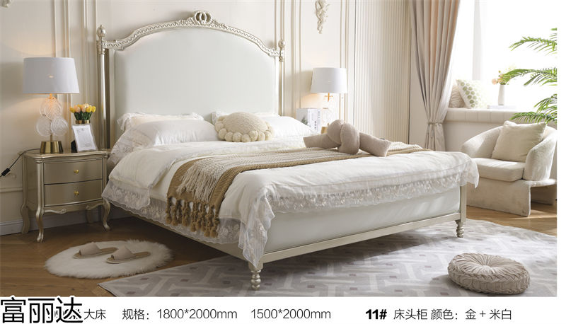 富詠家具·富麗達(dá) 美式輕奢、現(xiàn)代簡(jiǎn)約實(shí)木家具