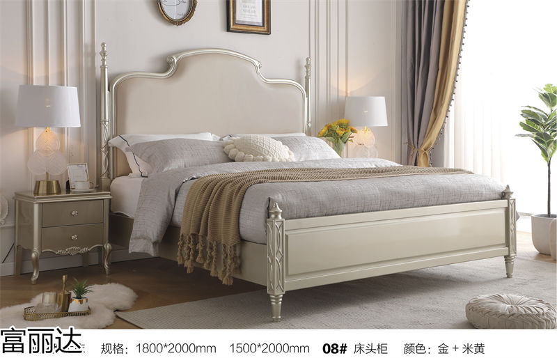 富詠家具·富麗達(dá) 美式輕奢、現(xiàn)代簡(jiǎn)約實(shí)木家具